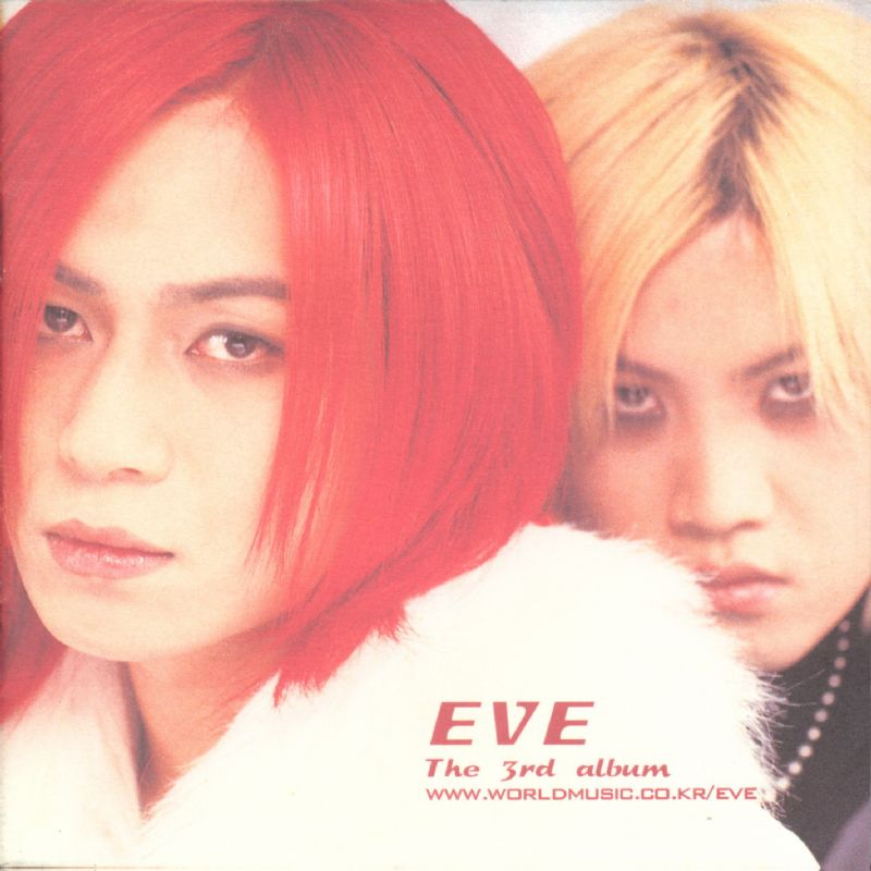 Eve (이브) 3집 너에게로 날자 (MP3/FLAC)