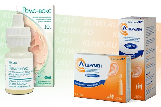 Ремо-Вакс или А-Церумен?
