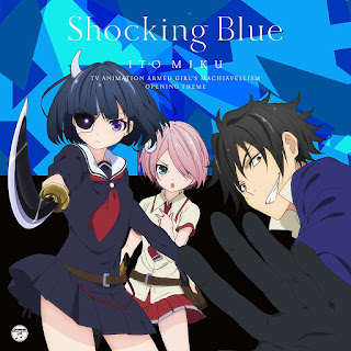 Shocking Blue by Miku Itou [LaguAnime.XYZ]