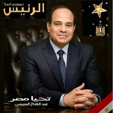 President of Egypt!