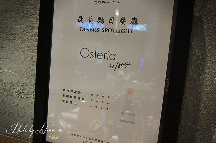 【台北大直】Osteria by Angie。義大利官方認證有失水準? by 妮喃小語