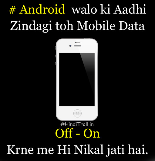 Android Mobile Walo Ki Jindgi Funny Quotes On Mobiles India Internet