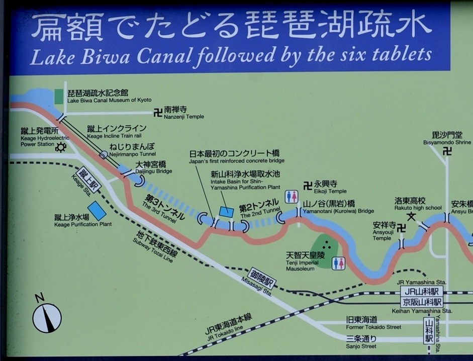 琵琶湖疏水ウォーキングガイド 2017 琵琶湖疏水ウォーキングコースとは