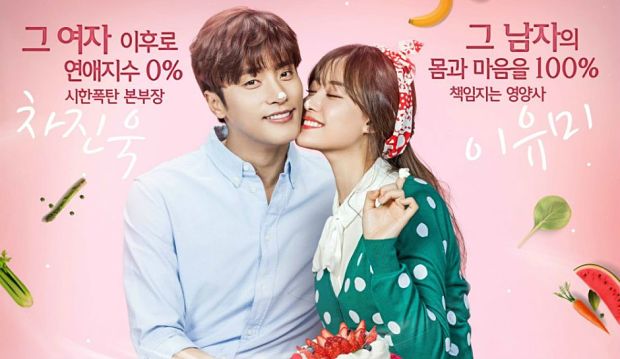 25 Web Drama Korea Komedi Romantis Gif