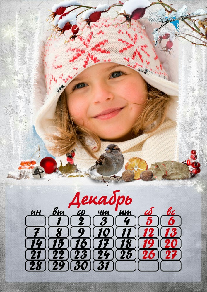 Design by Inna: Перекидной календарь на 12 месяцев, макет №32