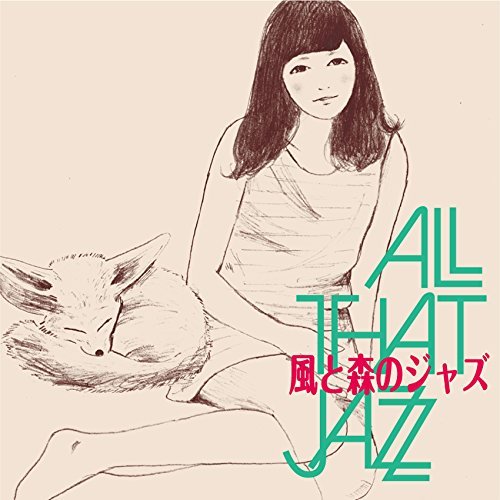 All That Jazz – 風と森のジャズ/All That Jazz – Kaze to Mori no Jazz