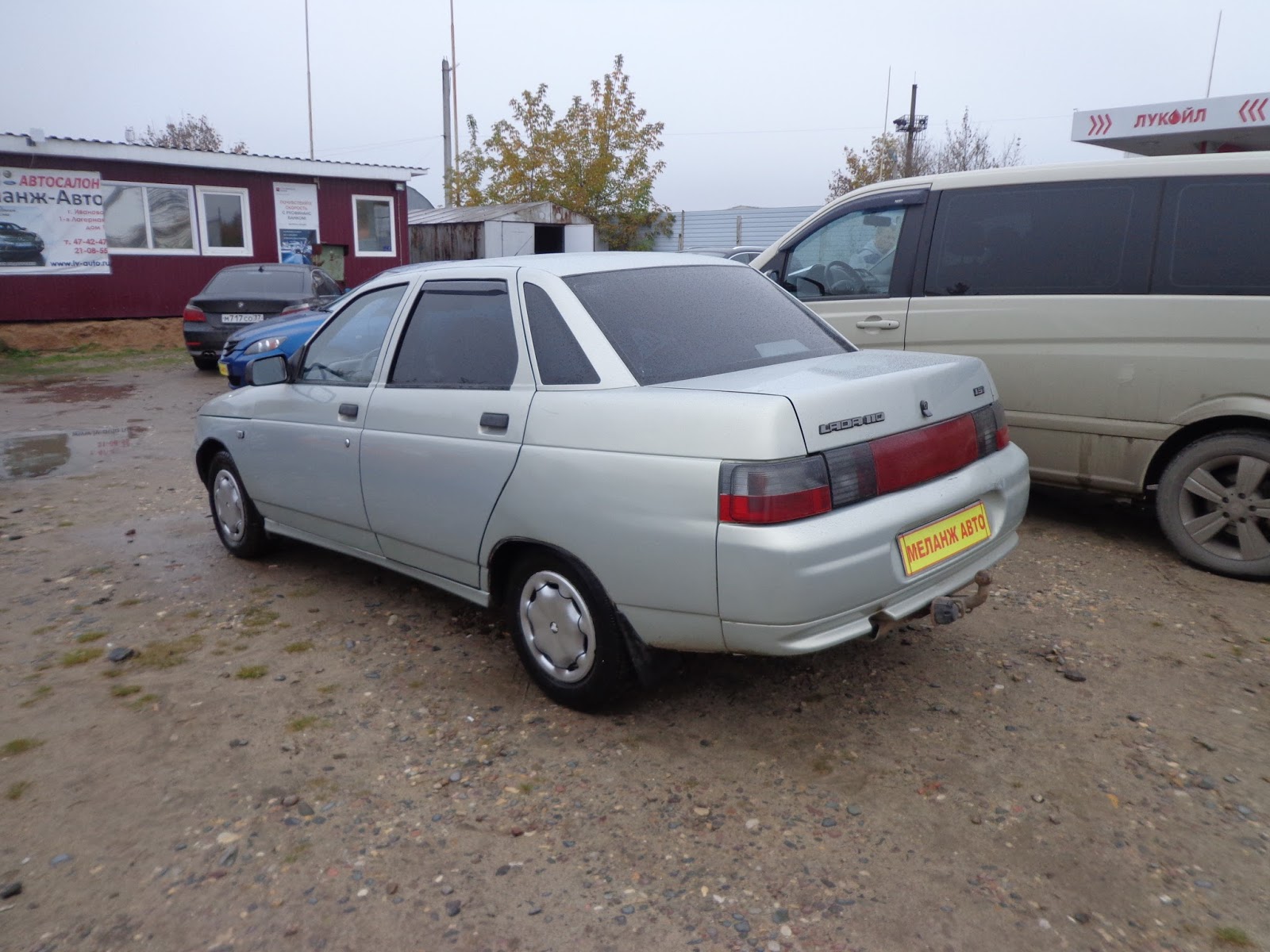 Volkswagen golf 6 белый в горах. меланж-авто автосалон. меланж авто иваново. 2110 lada 2003. меланж авто иваново.