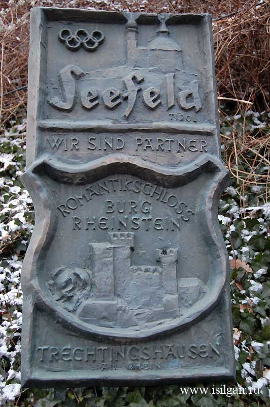 Замок Райнштайн. Германия.