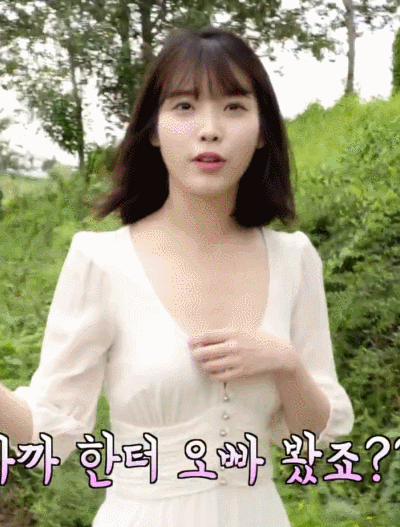 아이유 원피스 우와이구야ㄷㄷ | 인스티즈