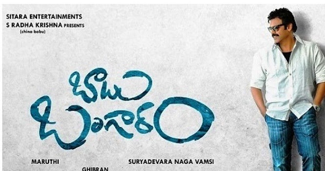 VENKATESH BABU BANGARAM PUBLIC TALK, AUDIENCE RESPONSE NAYANTHARA