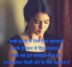 picture collection: shayari on beautiful face