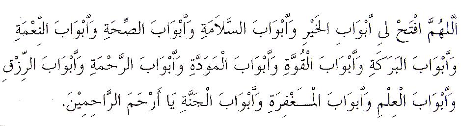 Doa Dibukakan Pintu Rezeki DOA PEMBUKA 12 PINTU Biz