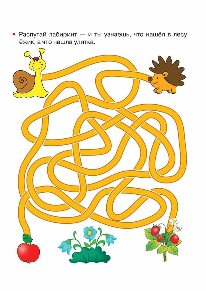 Mazes for kids printable preschool Tipss und Vorlagen