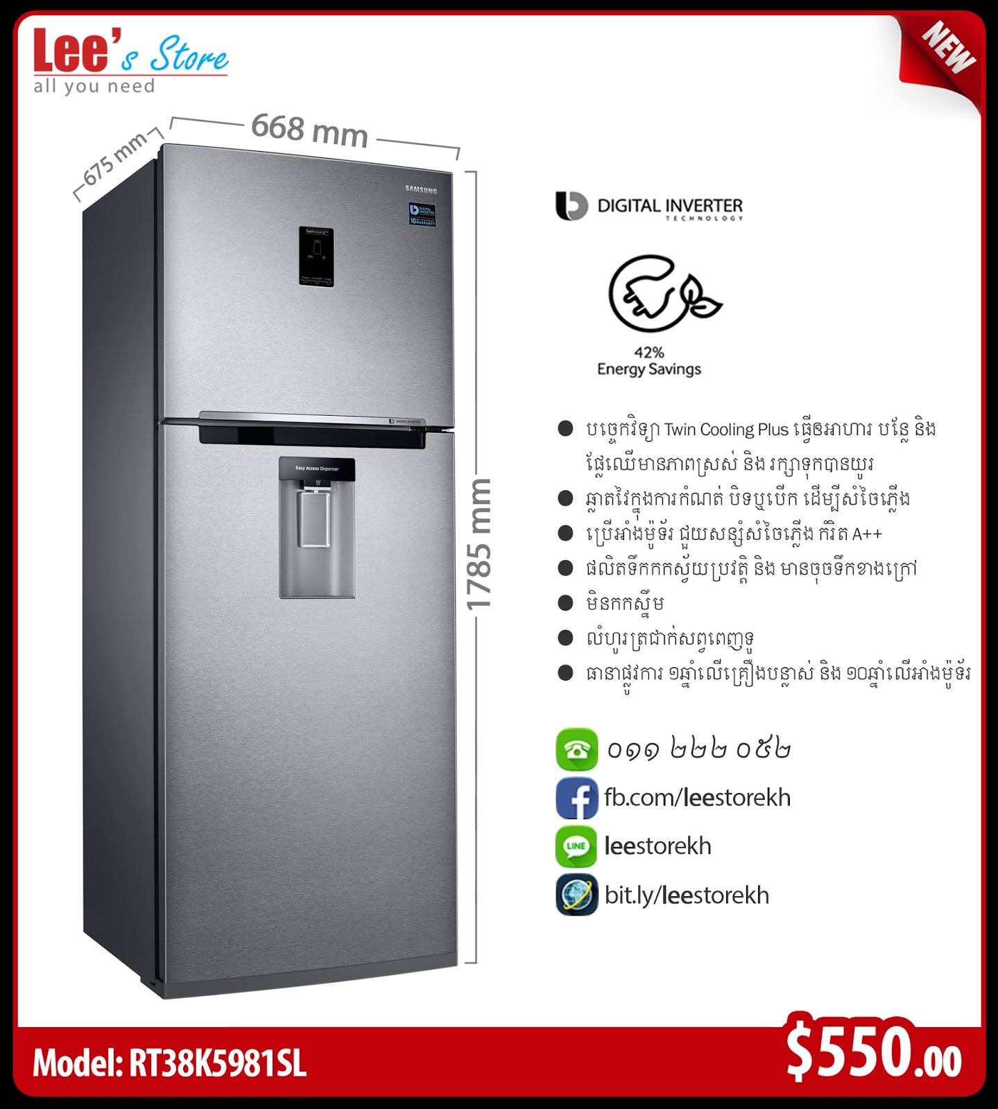Холодильник вес кг. Holodilnik Twin Cooling Samsung. Холодильник Samsung Twin Cooling Plus. Samsung rt29. Twin Cooling на холодильнике Samsung.