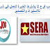 مطلوب محاسب فرع لا يشترط الخبرة للعمل في شركة رويال للاستيراد والتصدير مطلوب محاسب فرع لا يشترط الخبرة للعمل في شركة رويال للاستيراد والتصدير