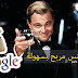 كيف تقوم بإنشاء موقع ناجح للربح من الانترنت 'أدسنس | Adsense '