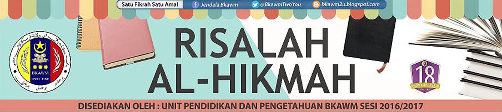 [RISALAH AL-HIKMAH : SYARAT-SYARAT MENJADI IMAM]