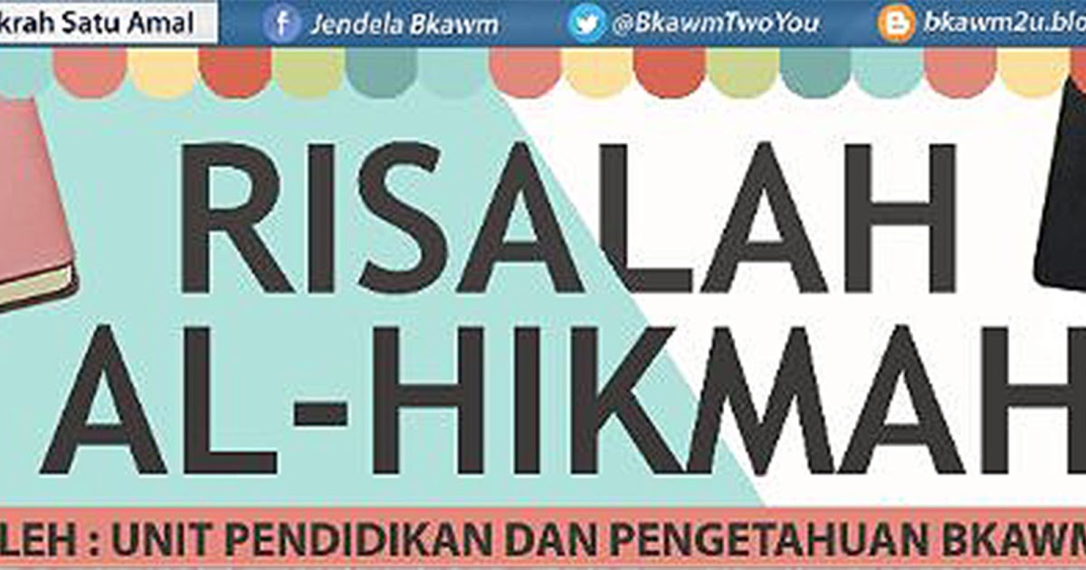 [RISALAH AL-HIKMAH : SYARAT-SYARAT MENJADI IMAM]