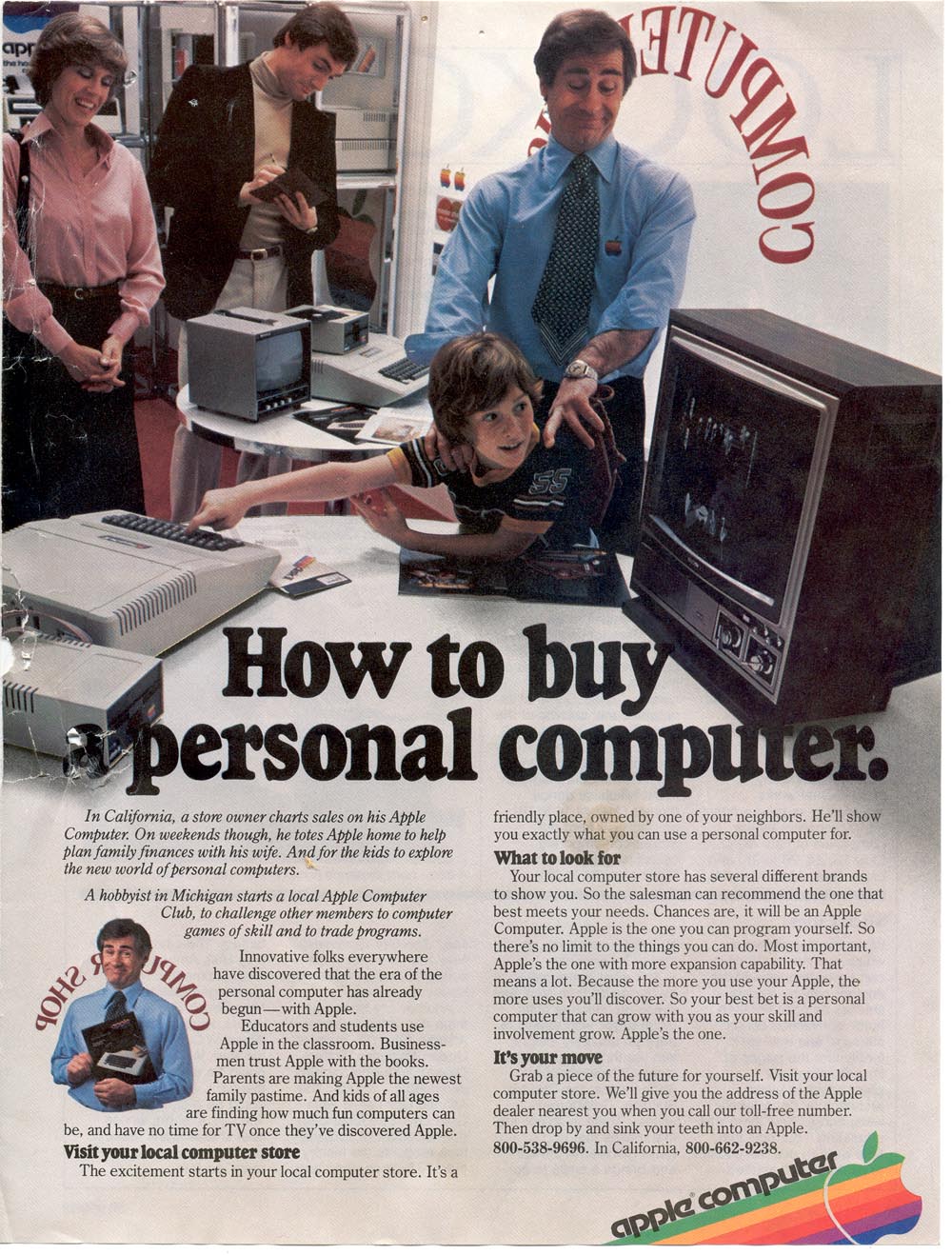 Mighty Lists: 15 vintage computer ads