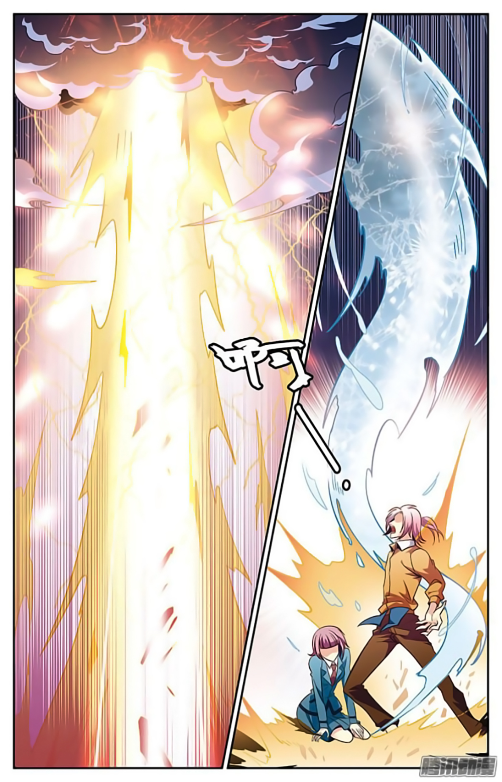 Hình Nhân Đế Quốc Chap 21 - Next Chap 22