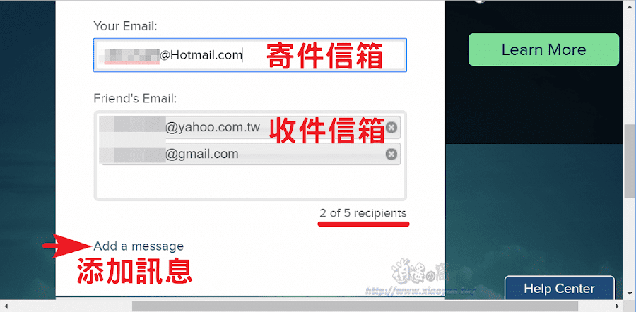 Files to Friends 透過 Email 分享 1GB 檔案