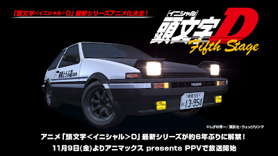 initial stage fifth 5th november premiere japanesenostalgiccar anime