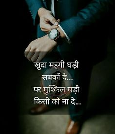 dp for whatsapp with quotes
