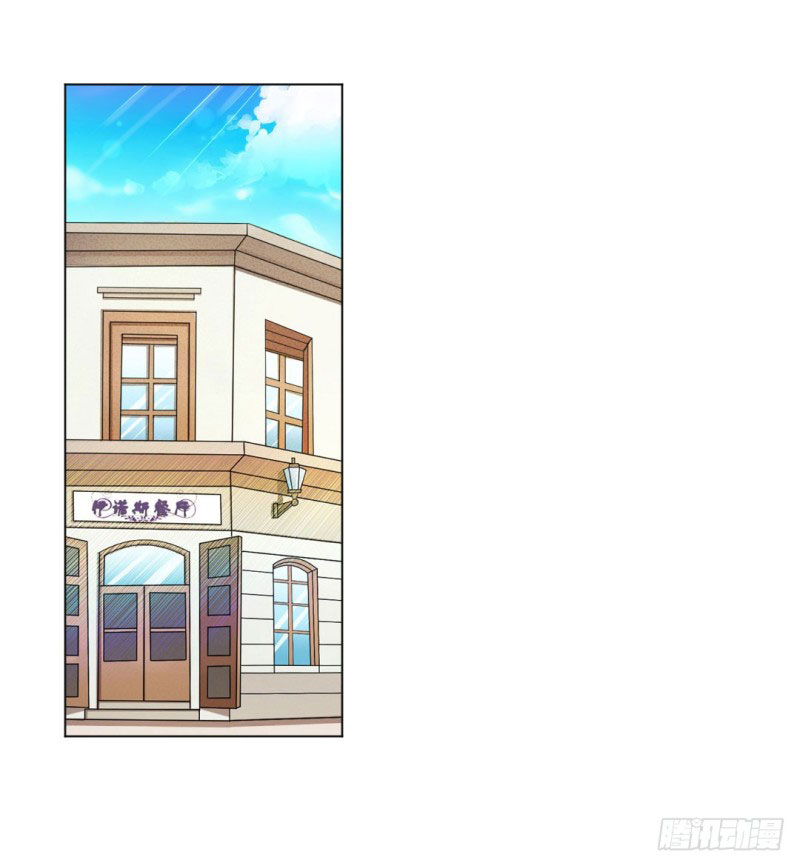 Cuộc Chiến Phía Sau Nhà Bếp Chap 20 - Next Chap 21