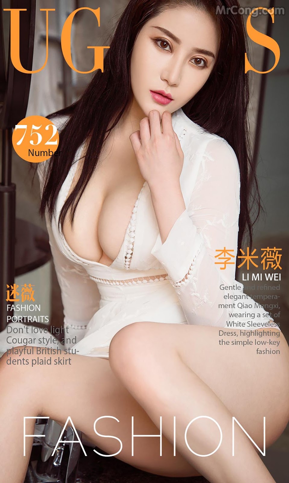 UGIRLS - Ai You Wu App No.752: Model Li Mi Wei (李米薇) (40 photos)