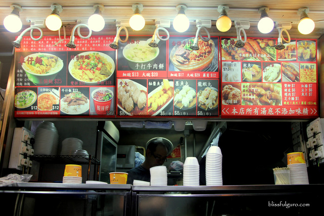 Hong Kong Food Blog