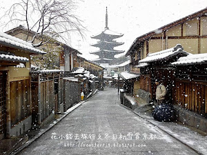 京都貴船神社在冬天有積雪的日子，會舉行特別的夜間亮燈活動。因為京都下雪的日子不多，要有積雪就更難，貴船神社的2015年整個冬天也只舉行過4次，可說是可遇不可求的活動。如果大家剛好遇上京都下雪的日子，就要留意啊~   2020年貴船神社雪之點燈已經公佈，詳情請留意包豬本文分享。  ...