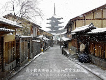 初雪遊關西遊記2019(5月更新)