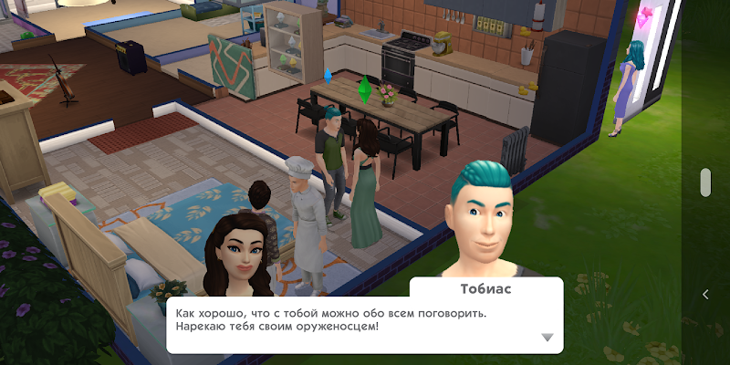 Крепко спать sims