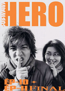 Hero (2001 TV series)- Hero (2001)