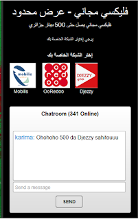 فليكسي مجاني لكل الشبكات (موبيليس، جيزي و أوريدو)