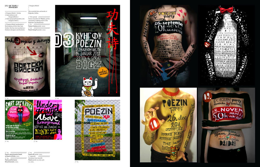 dra-idn-extra-08-typo-graphic-posters