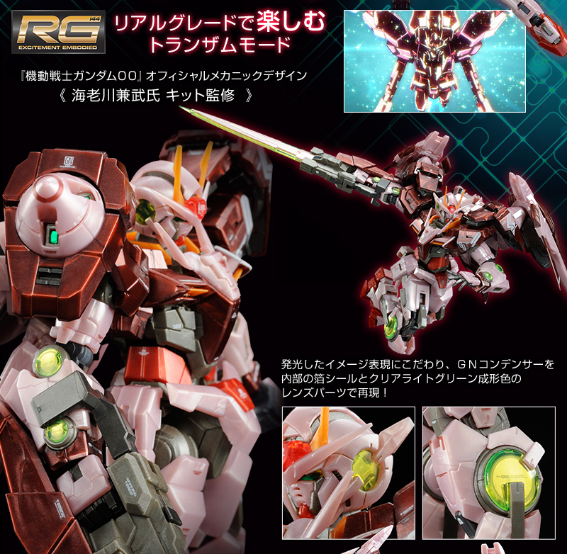 Premium Bandai RG 1/144 Trans-Am Raiser Gundam Gloss Injection Version Gundam 00 