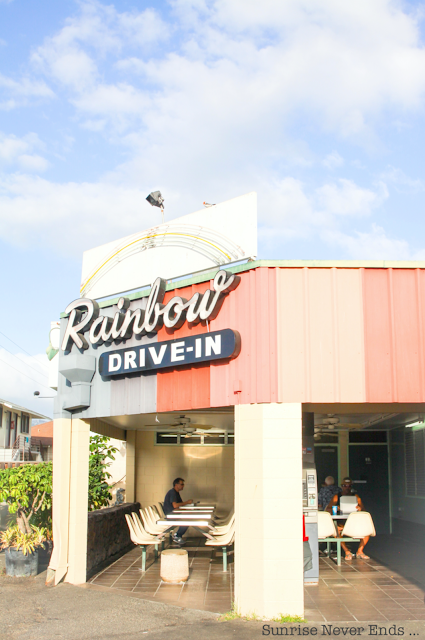 rainbow drive-in,diner,hawaii,honolulu,hamburger,restaurant,city guide,travel guide