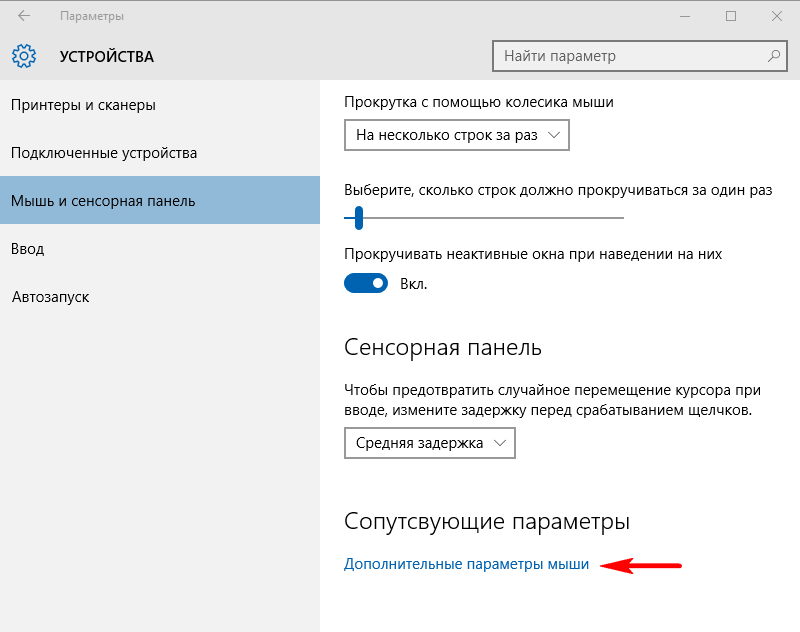 Проблемы с аппаратной частью