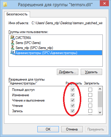 termsrv dll patch windows 10 termsrv dll patch windows 10