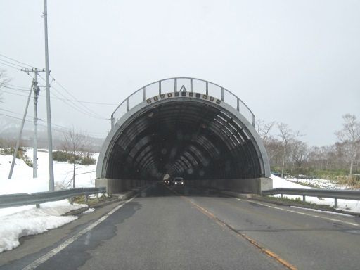 道東の旅 13 春 143 萌系地名 Bojan International