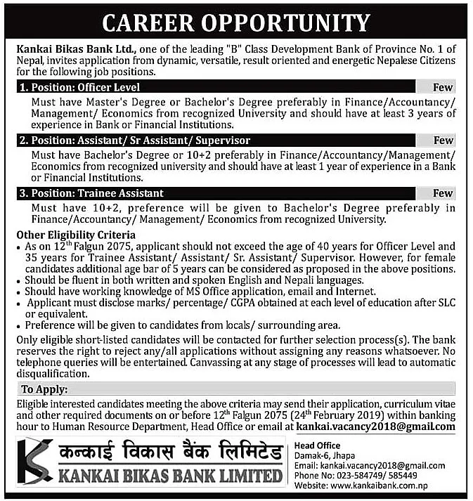 Career Opportunities at Kankai Bikas Bank Ltd.