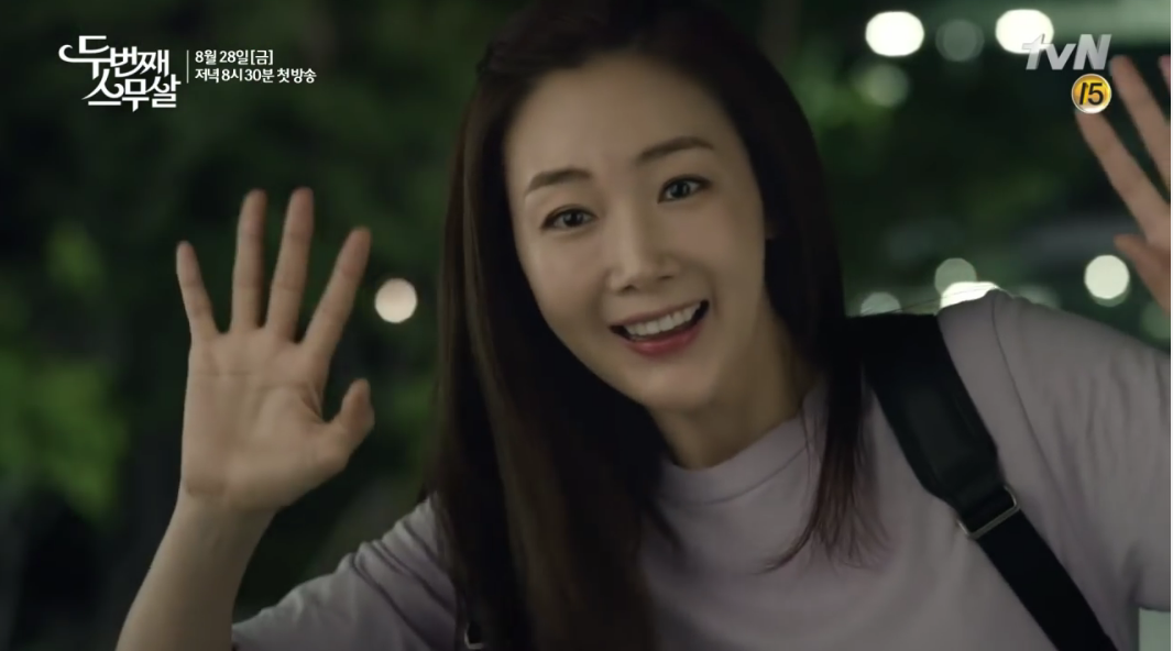 Save teaser before the. Save teaser before the