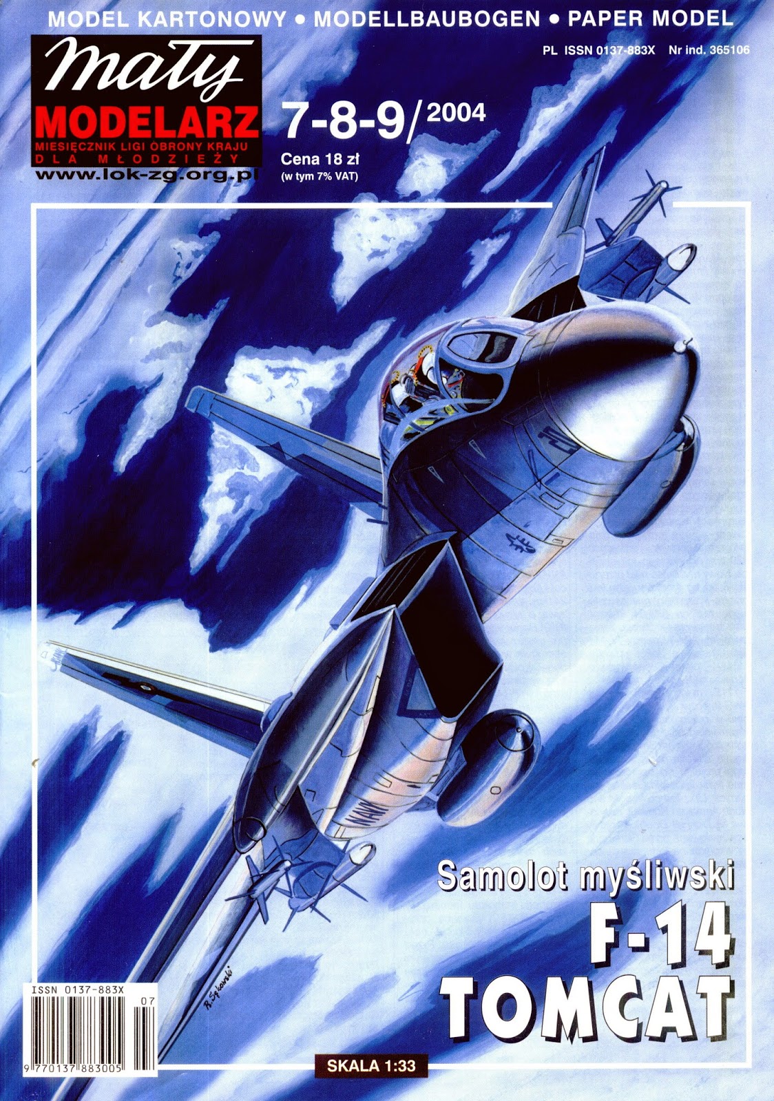 Downlaod Papercraft F14 Tomcat