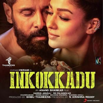 Inkokkadu (2016) Telugu Movie Naa Songs Free Download