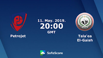 بث مباشر مباراة بتروجيت وطلائع الجيش مشاهدة مباراة بتروجيت وطلائع الجيش