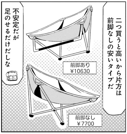 ALITE Mayfly Chair   メイフライチェア ゆるキャン