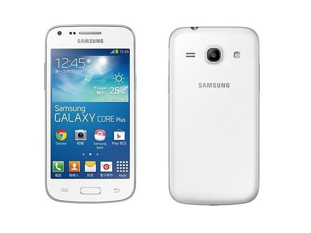 Samsung Galaxy Core Plus Specifications - CEKOPERATOR Samsung Galaxy Core Plus Specifications - CEKOPERATOR