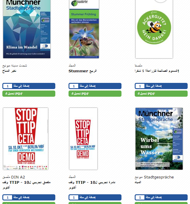 حصريا في الجزائر احصل على كتب و ملصقات تعليمية مجانا  2017 2015-09-11_021858