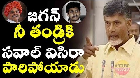 Image result for chandrababu speech in assembly